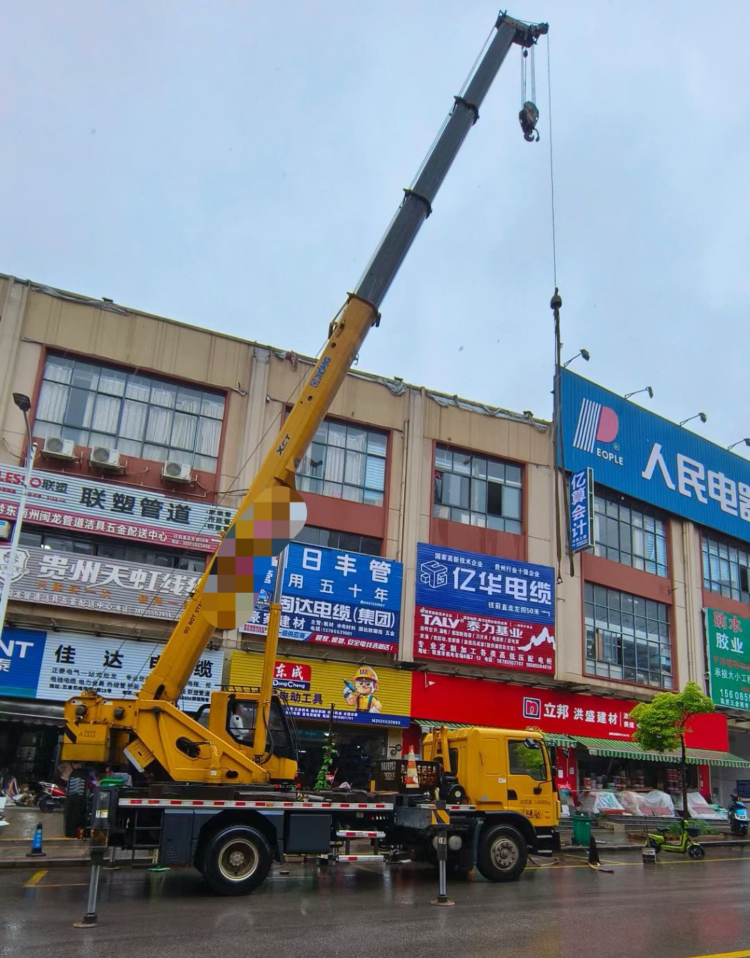 师宗县什么是起重吊装作业